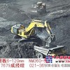 工程机械专用高强耐磨钢板