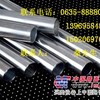 供应不锈钢管  钢管厂  管材 焊管