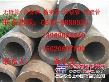 供应管道工程用管 厚壁无缝钢管 大口径无缝钢管