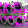 20#厚壁冷拔管 厚壁冷拉钢管