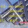 碳素钢管 碳素无缝管 碳素无缝钢管