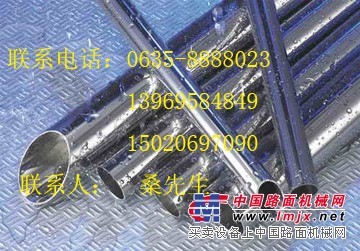 碳素钢管 碳素无缝管 碳素无缝钢管