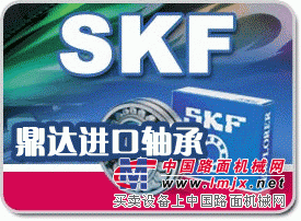 辽宁SKF轴承(SKF+NSK+FAG)经销代理商鼎达