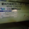 65.05510-5020B