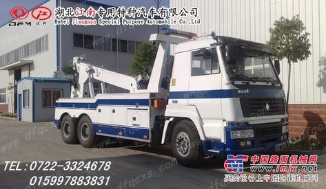 斯太尔拖吊连体型清障车
