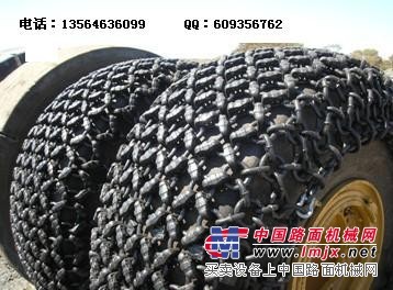 45/65-45轮胎保护链  