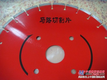 供应混凝土马路片