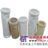 大连除尘布袋