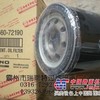 S1560-72190日野机油滤芯