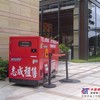 维修保养空压机