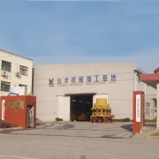 上海远华路桥机械有限公司