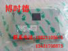 日立挖机电脑板(EX300-EX330-EX350)
