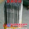 D347耐磨焊条