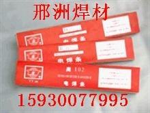 D356耐磨焊条