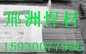 D246耐磨堆焊焊条