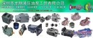 供应A10VSO 28 DR /31R-PPA12N00