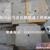 扬州华星JS1000混凝土搅拌机衬板，叶片，搅拌臂