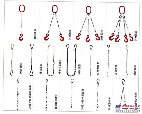 供应吊索具|手摇跨顶|长春天诚起重设备厂