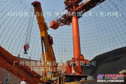 广州500吨400吨300吨250吨200吨150吨吊车出租