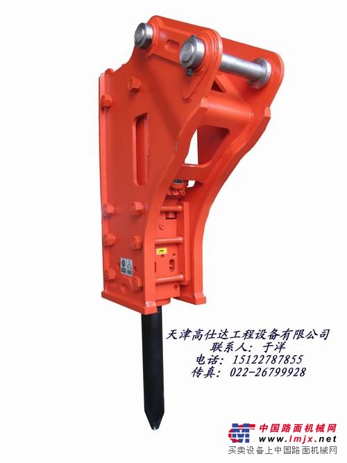 供应液压破碎锤