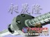 供应ABBA滚珠丝杠，原装进口轴承