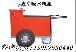 供应混凝土真空吸水机