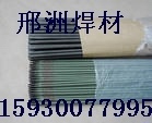 D407耐磨焊条