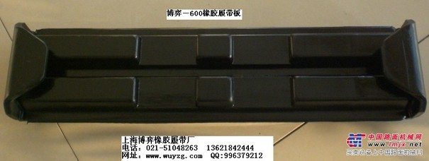小松PC200勾机橡胶履带板,橡胶块,橡胶链板