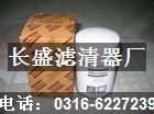 阿特拉斯滤芯2903033701，1513033701