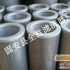 （三全）液压油滤芯、黎明液压油滤芯