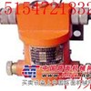 供应KHJ急停传感器，矿用急停开关，KHJ急停闭锁开关