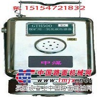 供应GTH500一氧化碳传感器，一氧化碳传感器