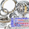 滚针轴承和组合滚针轴承合肥瑞轴专业现货提供