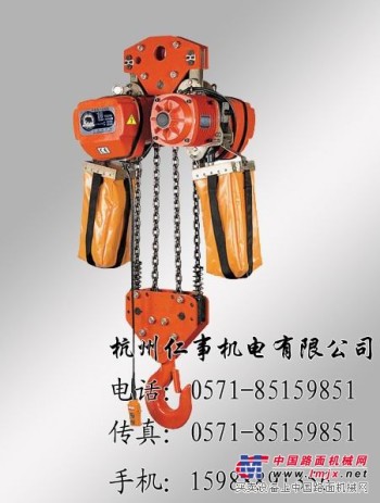 台湾黑熊牌葫芦电动葫芦