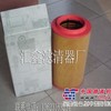 供应汇鑫供应奔驰滤芯滤清器0040943504