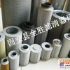 （三全）221144马克MACK滤芯