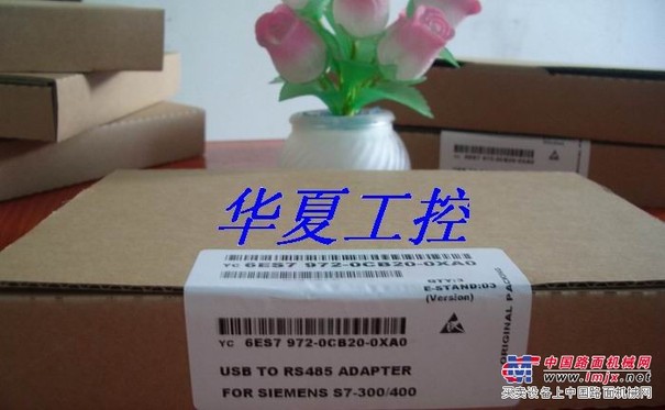 6ES7972-OCB20-OXAO华夏西门子PLC编程电缆