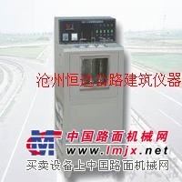 石油沥青蜡含量测定仪（沧州恒达）