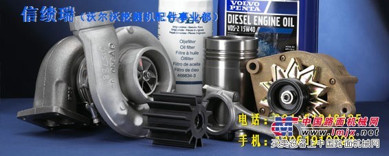 供应VOLVO-EC240B-EC360B旋转牙箱总成
