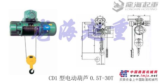 廊坊CD电动葫芦买的宽心，用的放心