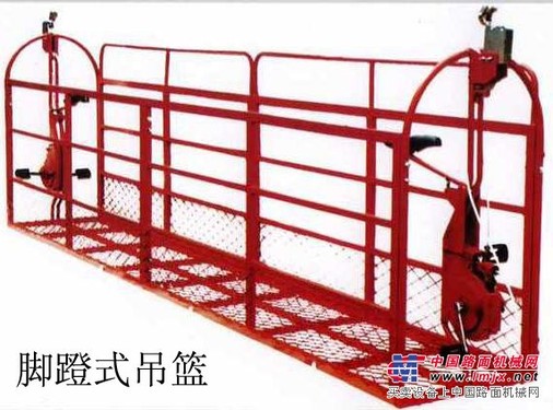 供应长春天诚★ 脚蹬吊篮  