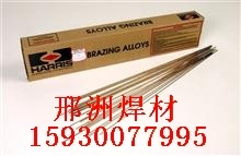 E308-16不锈钢焊条