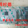 供应小松PC300-6挖掘机显示屏
