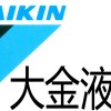 供应日本DAIKIN大金V70SAJS-ARX-50柱塞泵