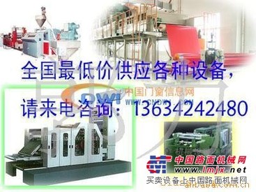 供应冷拔机设备
