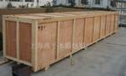 廣州專業木箱製作，木箱包裝，木托盤運輸