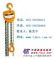 供应东洋手拉葫芦报价|KITO手拉葫芦市场价（一降到低）