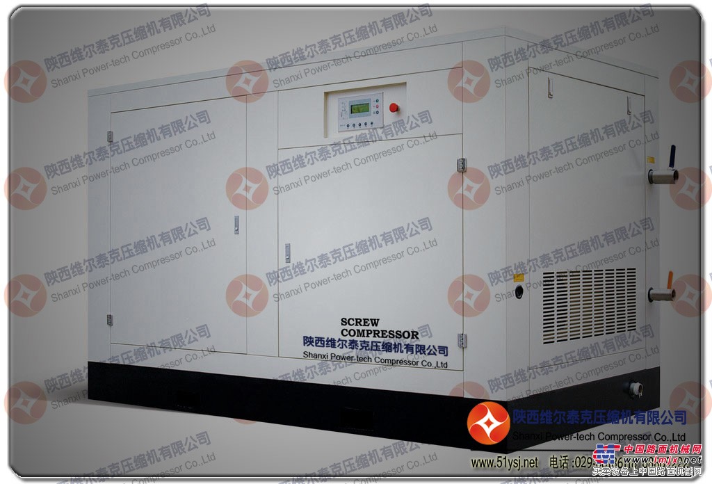 供應西安空壓機|陝西空壓機SWH315-8水冷螺杆壓縮機