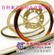 供应Garlock Helicoflex弹性金属垫片