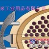 供应Garlock GRAPHONIC波纹垫片、机械密封
